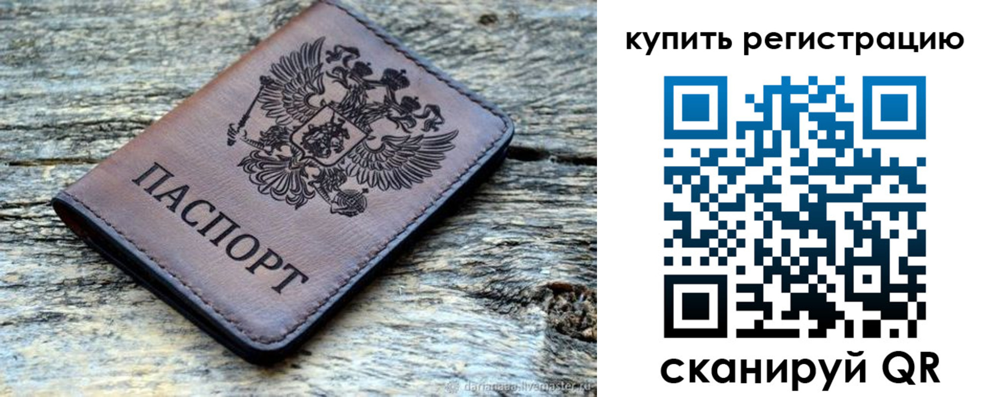 временная регистрация госуслуги в Невьянске