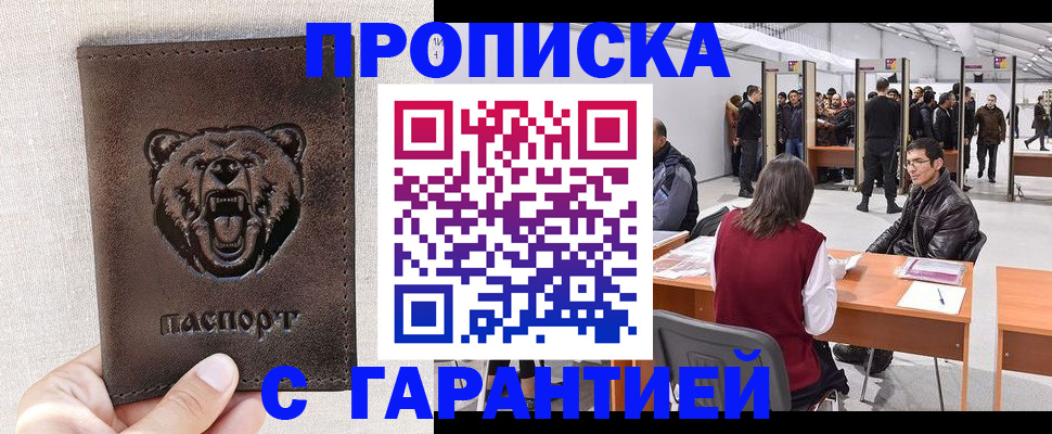 временная регистрация поиск в Невьянске